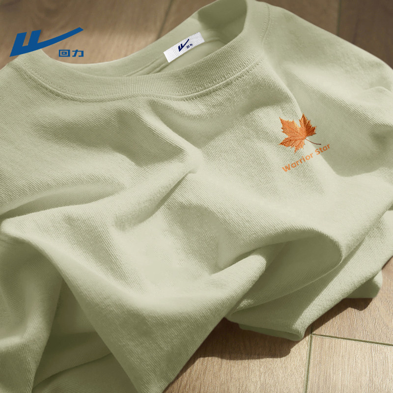 回力t恤春夏款男士纯棉短袖上衣2026新款重磅宽松青年半袖衣服男