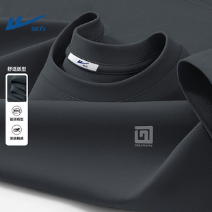 回力男款春季纯棉长袖t恤时尚潮流百搭宽松上衣流行青少年衣服男