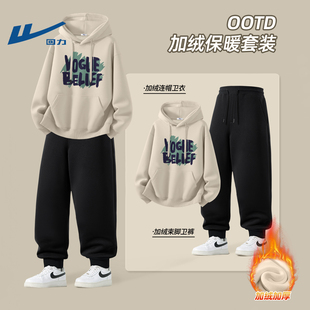 回力加绒卫衣套装男款冬季加厚连帽上衣长裤一整套穿搭男休闲衣服