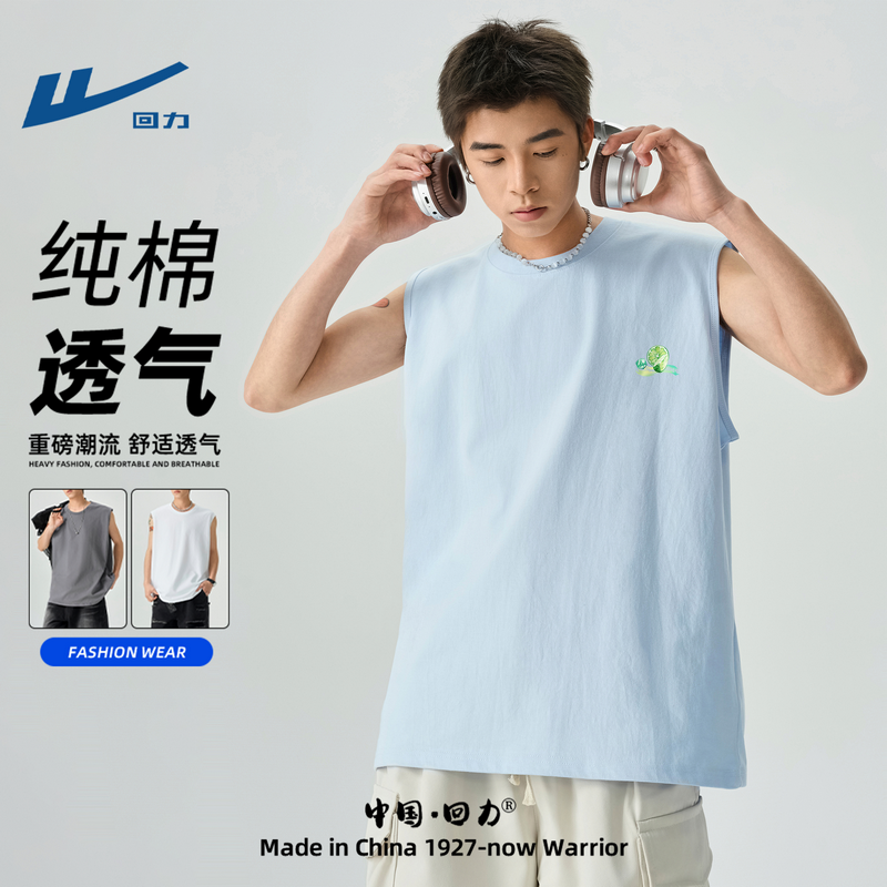 回力背心男款大码舒适透气时尚潮流T恤亲肤百搭简约夏季纯棉上衣