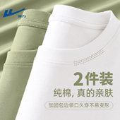 t恤男内搭衣服2026新款 春秋上衣男士 纯棉打底衫 回力白色长袖 男款