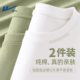 t恤男内搭衣服2026新款 春秋上衣男士 纯棉打底衫 回力白色长袖 男款