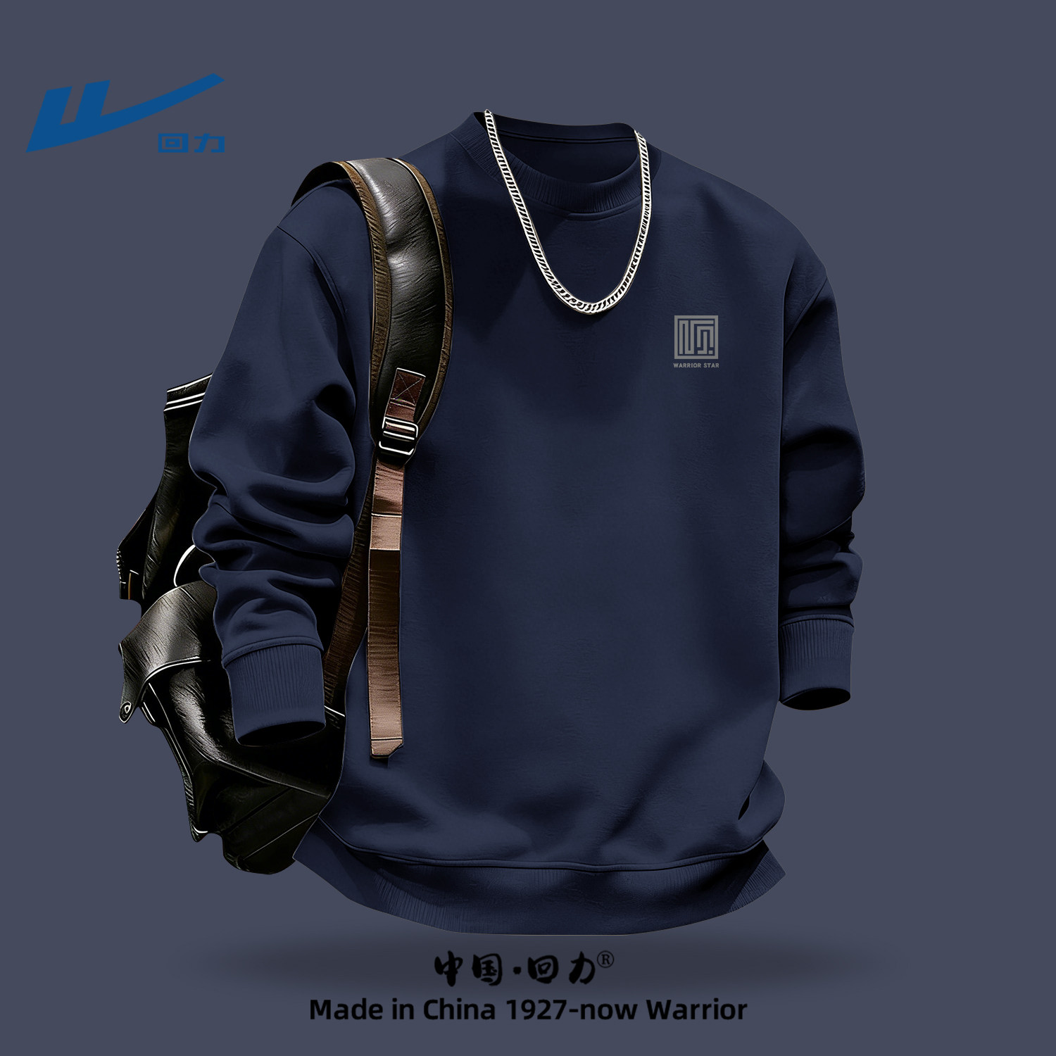 回力圆领卫衣男士春款2026新款春装衣服男款青少年学生长袖上衣男