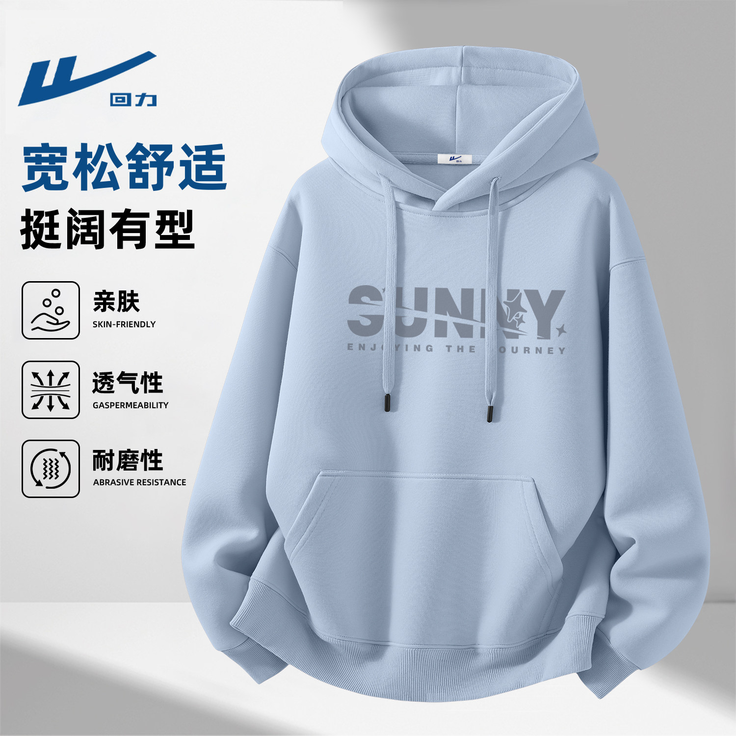 回力卫衣男款连帽春季休闲宽松2026新款潮流男外套今年流行衣服男