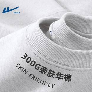 回力正品卫衣男款纯色无帽春秋款高中生校园穿搭青少年休闲上衣男