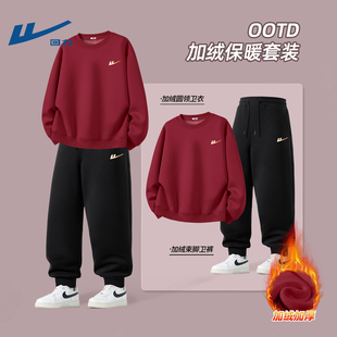 回力冬季加绒套装男士加厚一整套酷帅青少年男生休闲运动穿搭卫衣