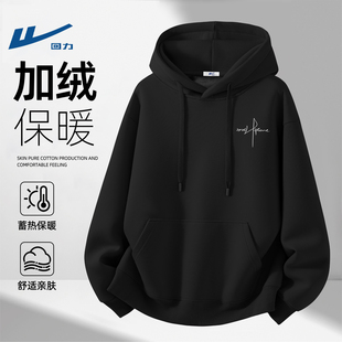 回力黑色青少年卫衣男款冬季新款加绒加厚保暖酷帅男装大码衣服男