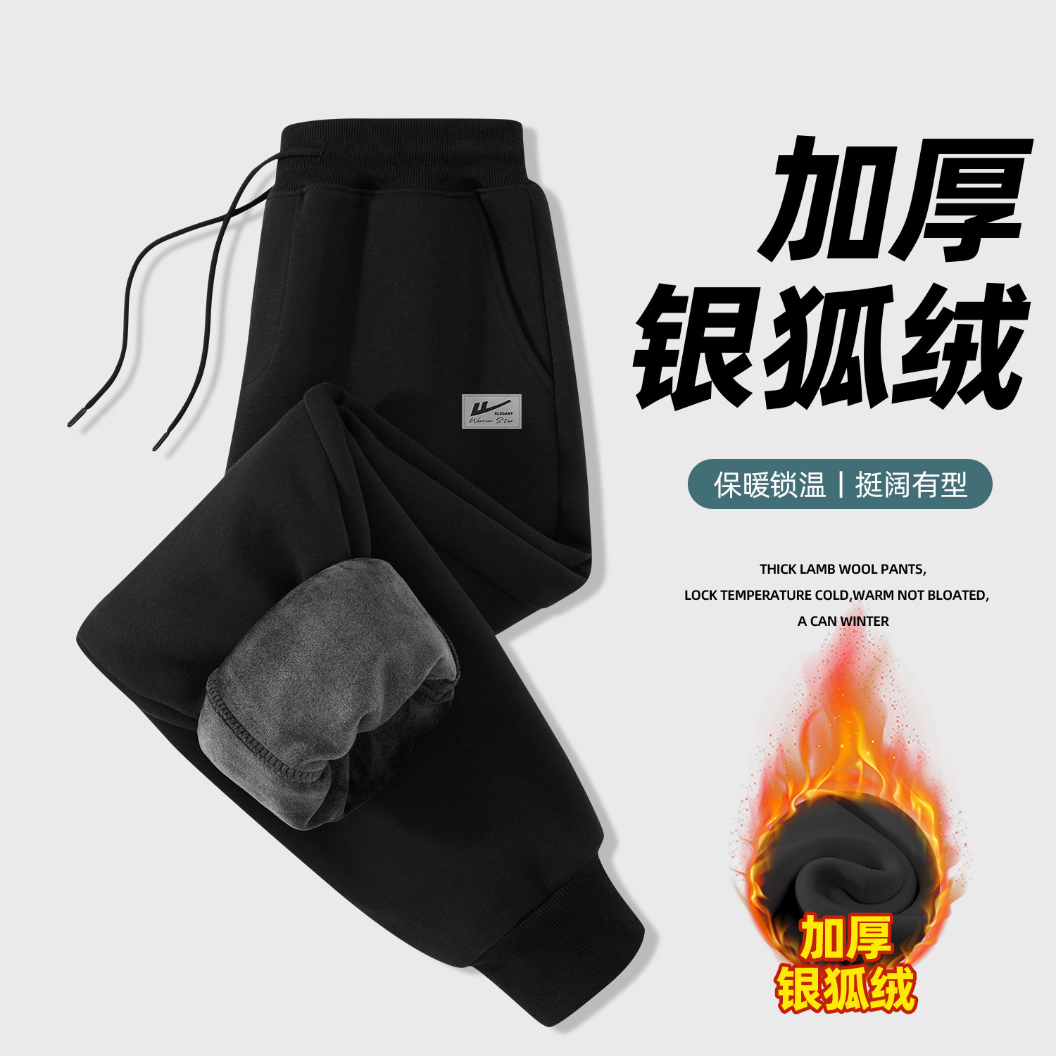 回力黑色运动裤男款冬季加绒2026新款宽松休闲长裤保暖青少年裤子
