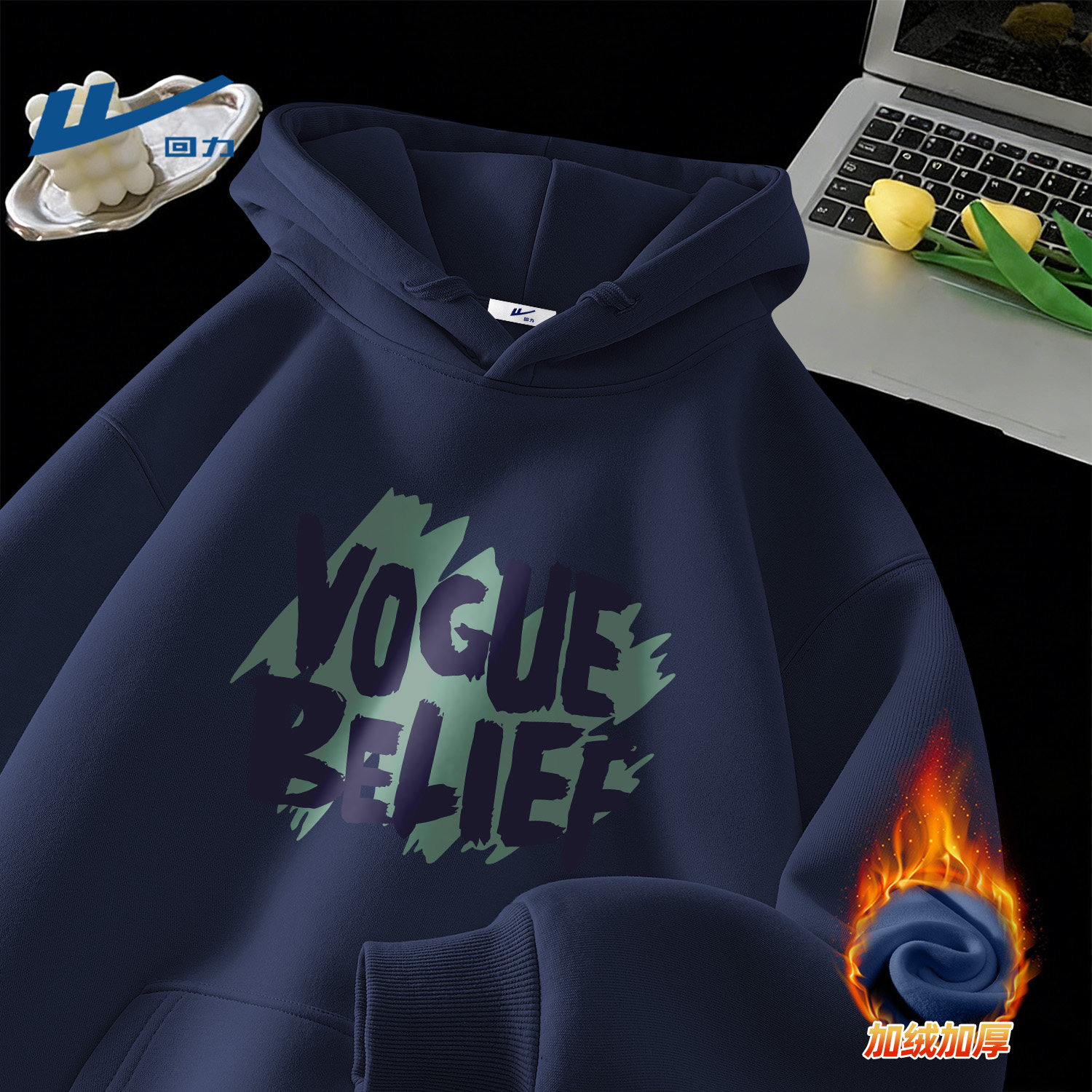 回力连帽卫衣男款加绒连帽宽松加厚青少年潮流衣服男大码冬装上衣