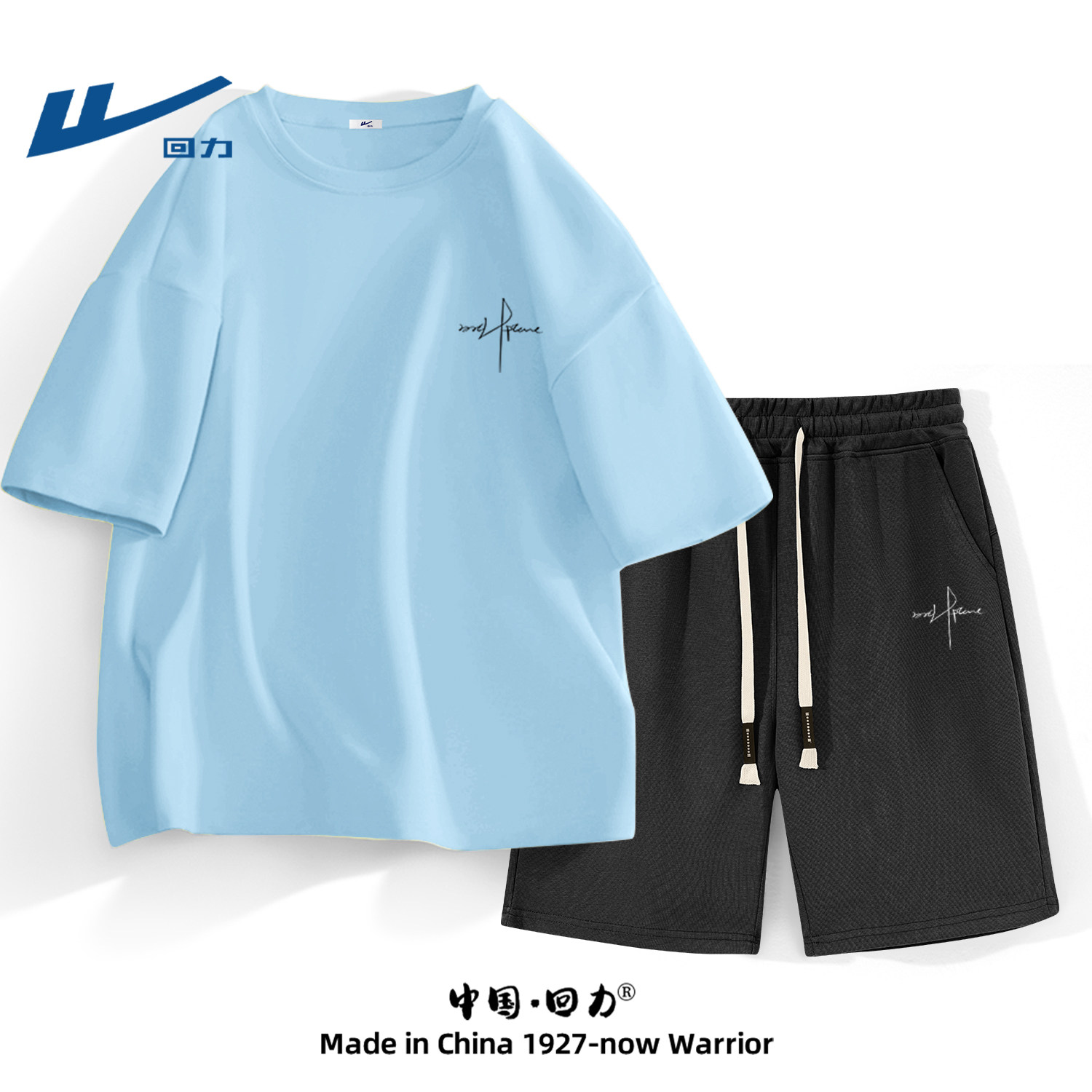 回力夏季套装男生宽松运动男装青少年休闲夏装衣服一整套短袖短裤