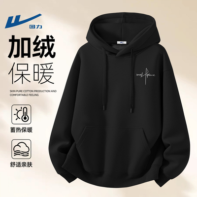 回力黑色卫衣男款冬季加绒连帽