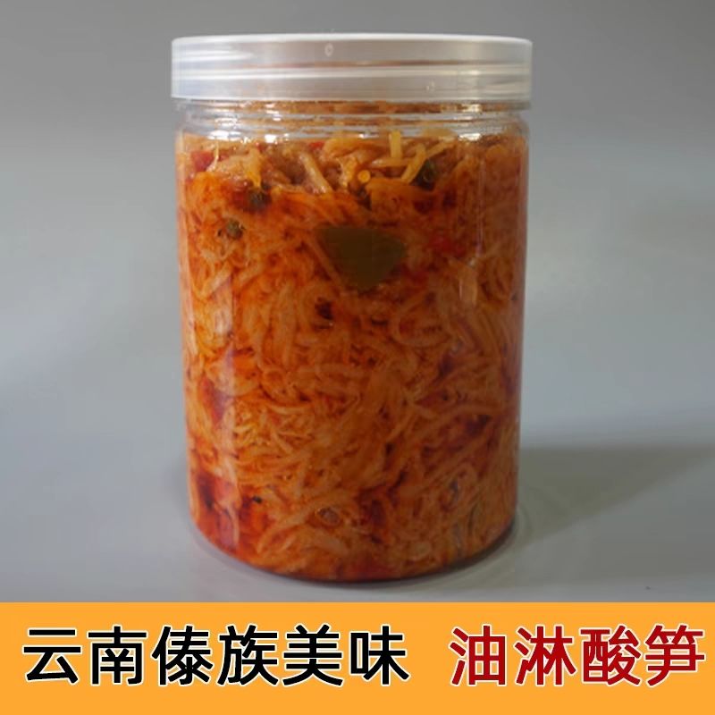 油淋笋云南德宏傣味酸臭笋丝图片
