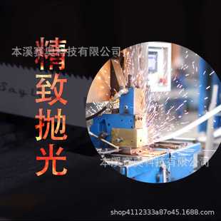 经典 10T 本溪 锯条 0.6mm 赛狮 赛狮双金属带锯条M42 13宽