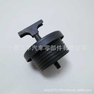 柴油发动机加机油口盖101302汽车加机油口盖现货