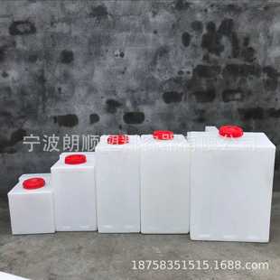 多功能长方形PE塑料车载水箱家用小方桶困水桶卧式 立式 柴油罐带盖