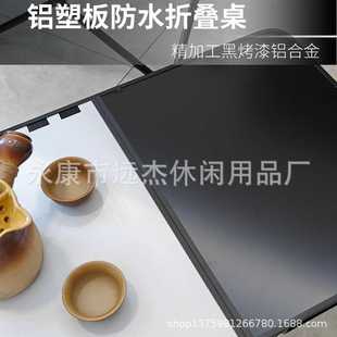 铝塑板防水桌面折叠桌笔记本电脑桌户外野餐小桌户外饭桌子 便携式