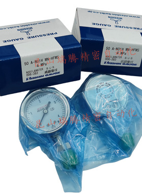 50 A-N01H MN-HFMS 4MPa日新计器NISSHIN GAUGE半导体用压力表
