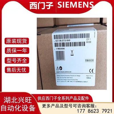 6ES72882DT320AA0  S7-200 SMART数字量模块 6ES7288-2DT32-0AA0