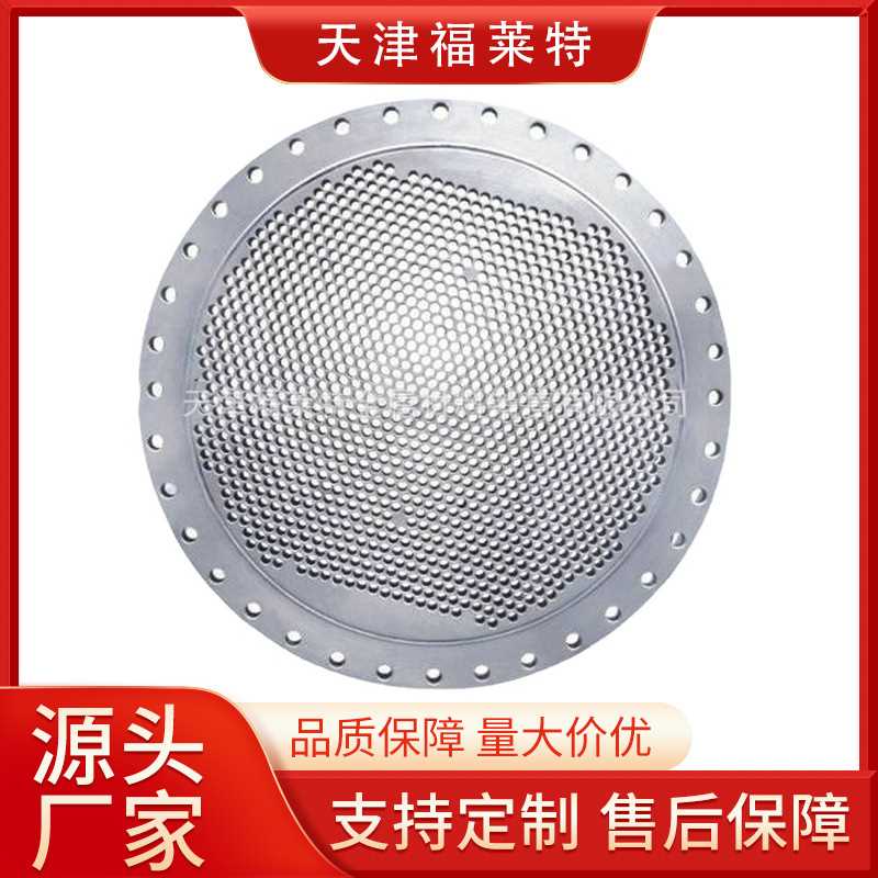 Q345R钻孔打眼管板630散热器大直径换热器304L锅炉管板沟槽法兰