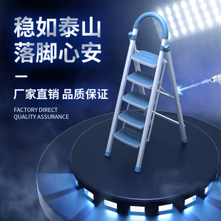 誉丰嘉美家用梯子畅销款 室内多功能加厚折叠人字梯安全登高梯子