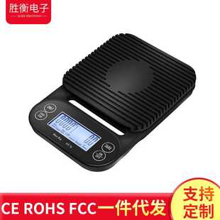 3kg电子秤家用防水烘焙克重秤 手冲咖啡计时电子称0.1g精准便携式
