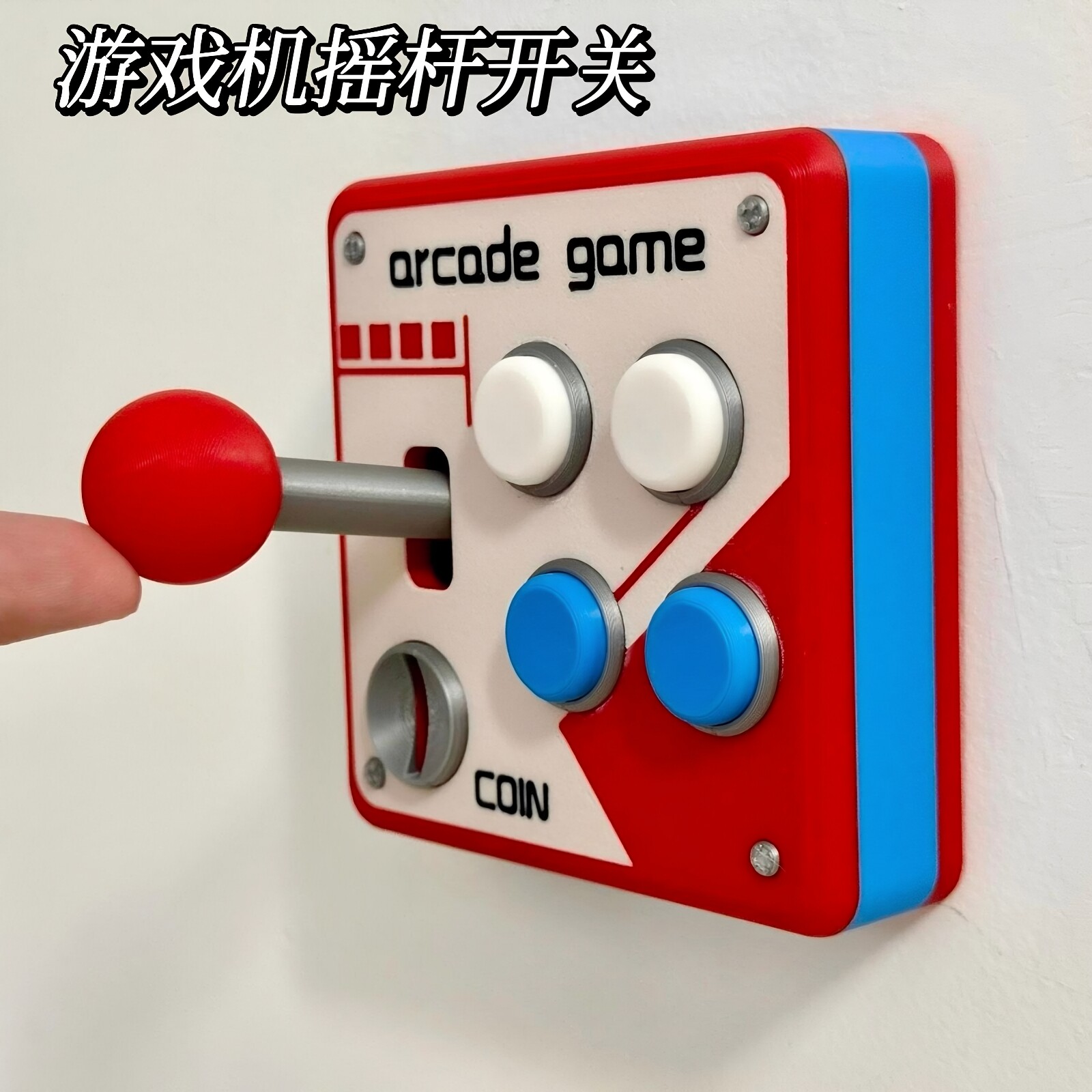 【现货秒发】3D打印复古街机开关面板游戏机开关贴装饰立体小按键