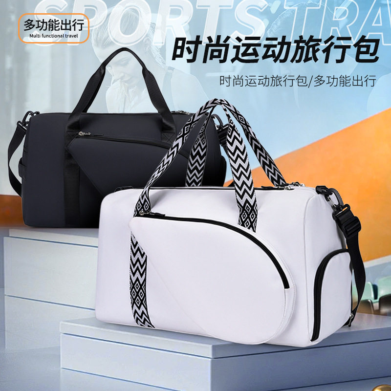 新款干湿分离羽毛球拍手提包单肩包男大容量健身运动轻便旅行袋女