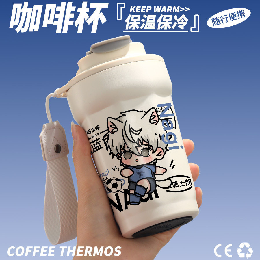 蓝色监狱周边水杯蓝锁凪诚士郎