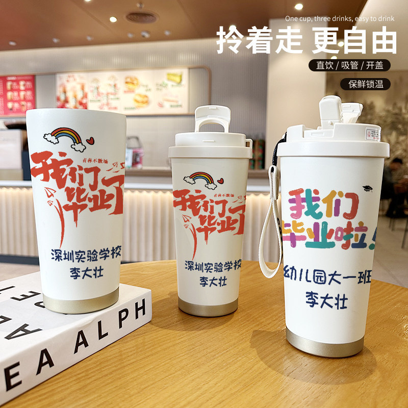 毕业礼物送全班批发高中初中六