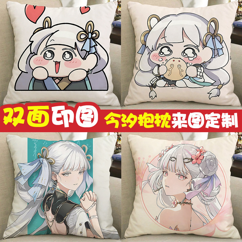 今汐手办周边抱枕桃夭灼