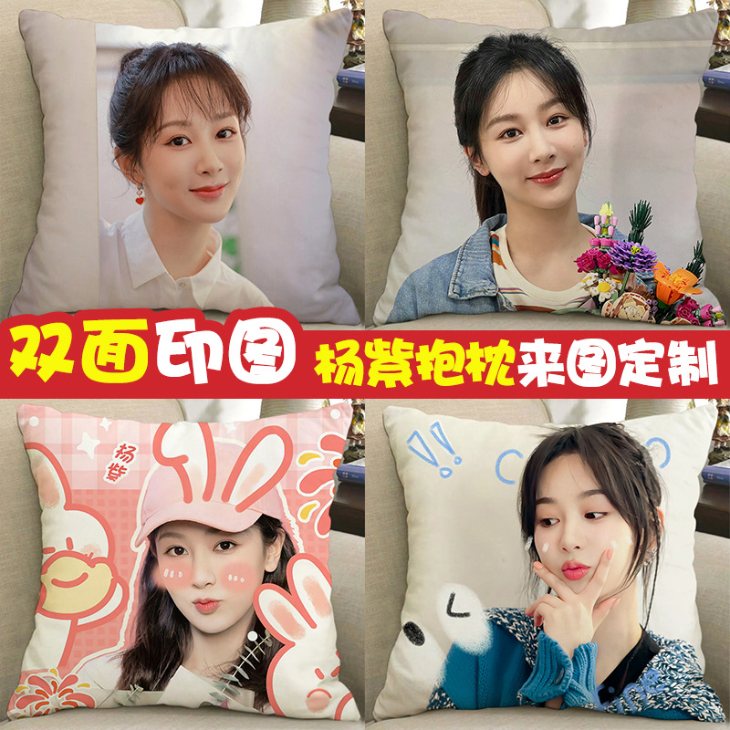 杨紫手办周边抱枕diy小夭