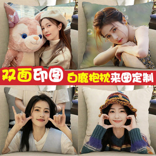 白鹿手办周边抱枕双面以爱为营郑书意姜雪宁黎苏苏公仔海报生日礼