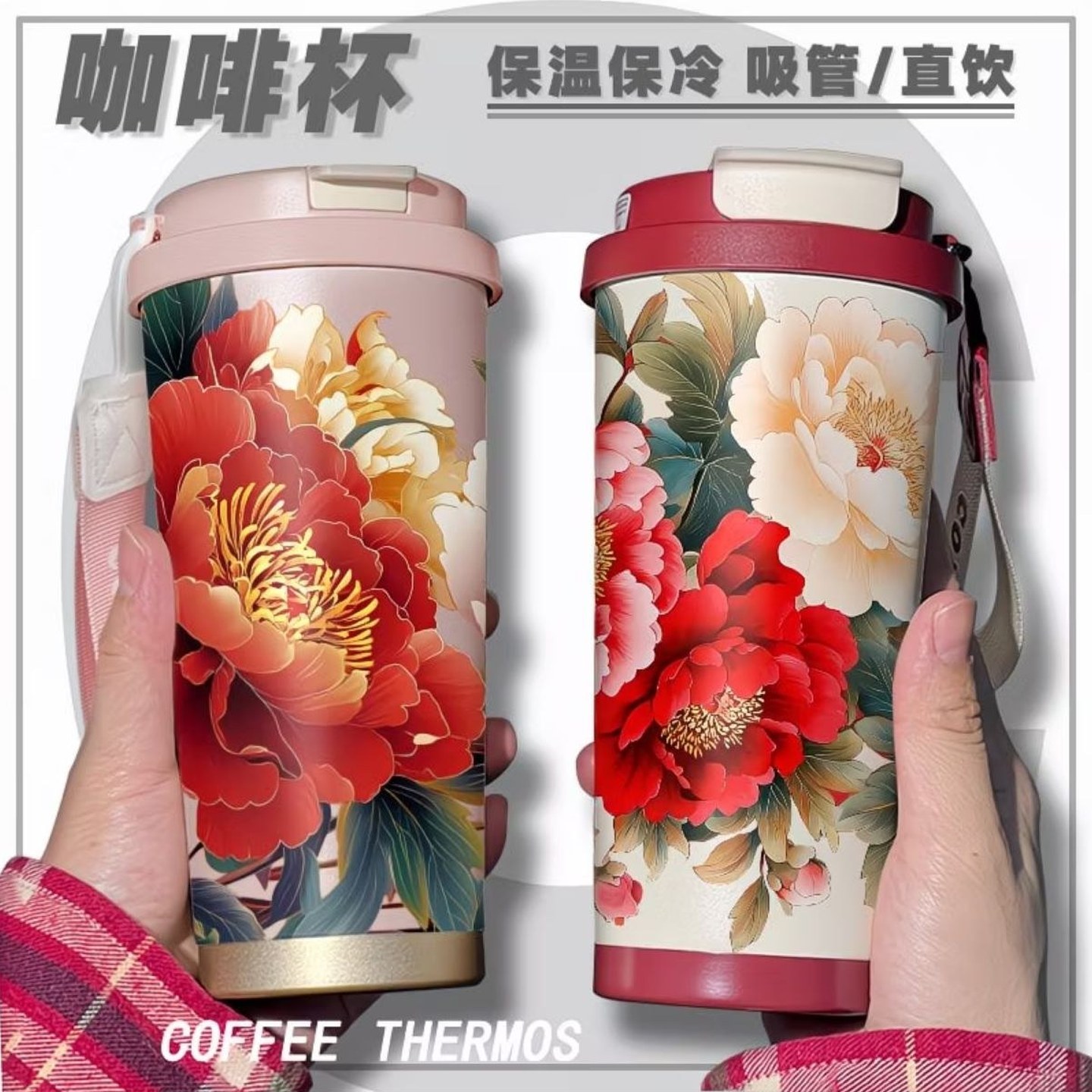 2026花开富贵牡丹中式个