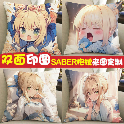saber手办周边抱枕fate阿