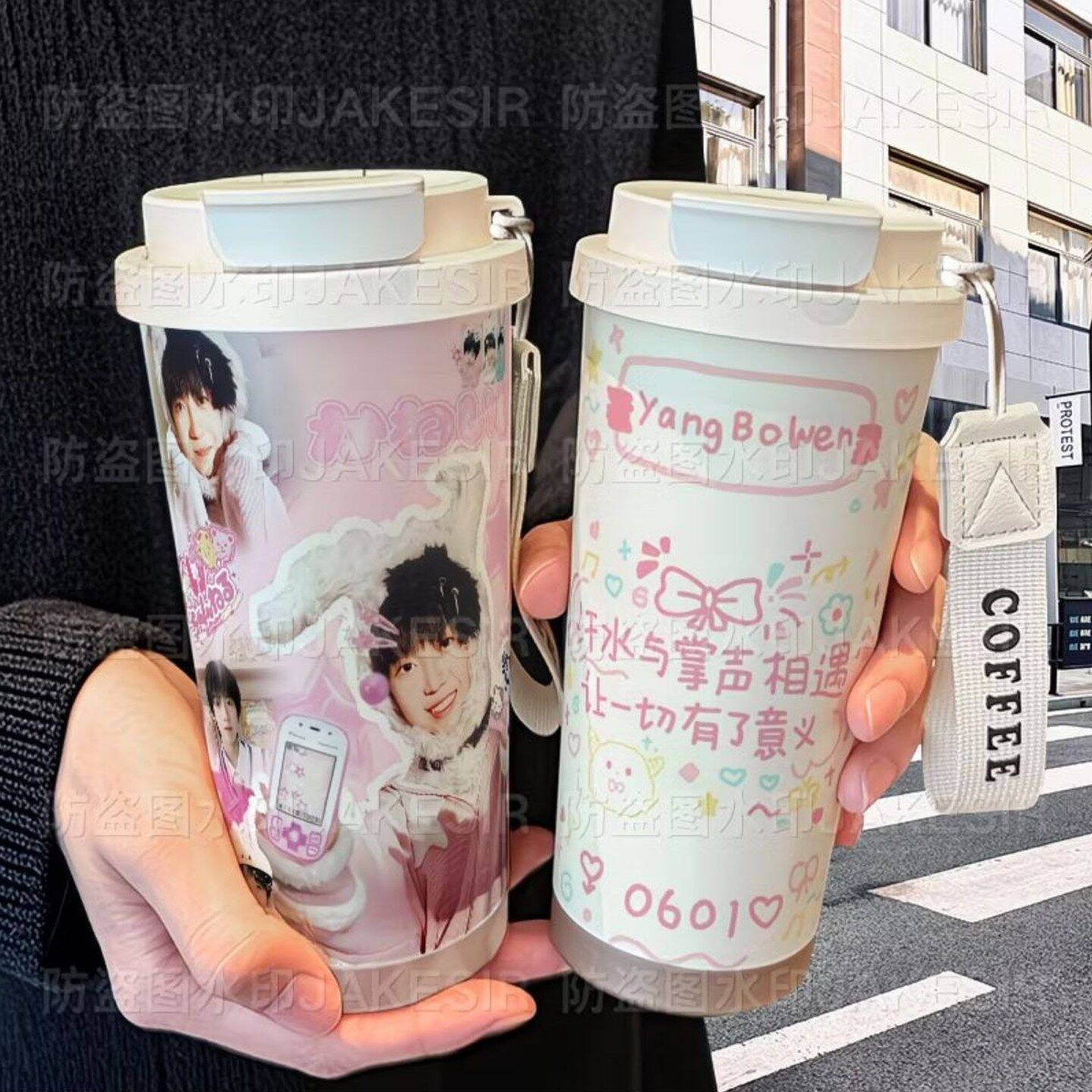 杨博文左奇函应援周边保