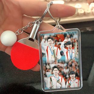 乒乓球运动员挂件手办周边钥匙扣2025年新款王楚钦孙颖莎挂件来图