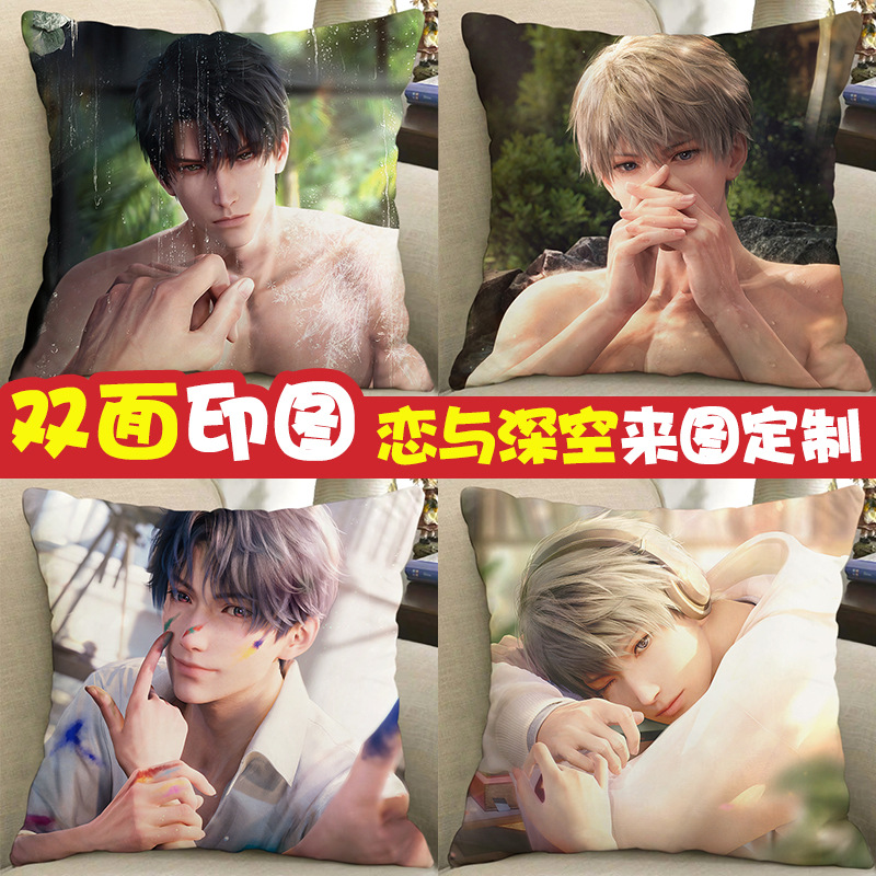 恋与深空手办周边抱枕祁