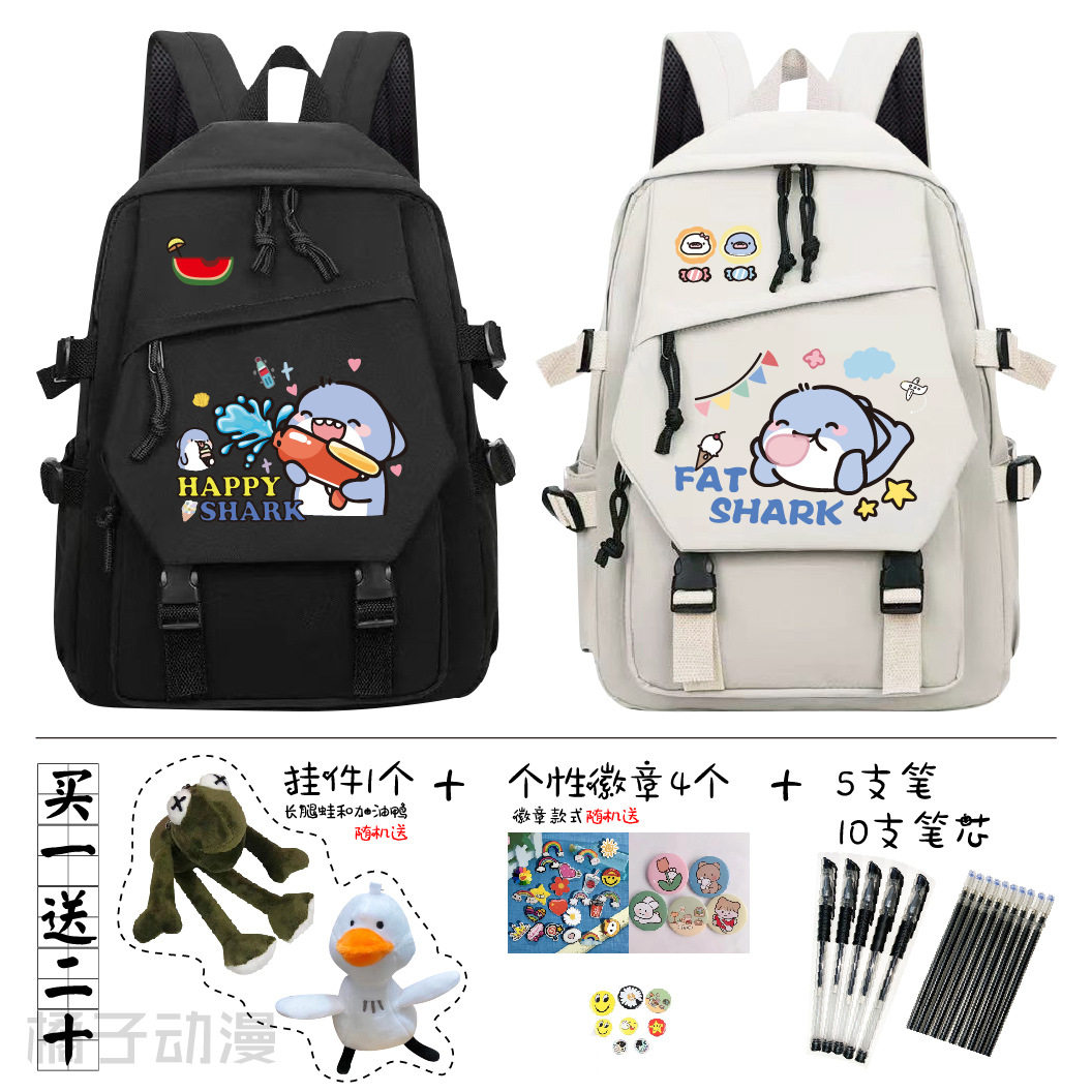 肥肥鲨可爱表情包周边中小学生