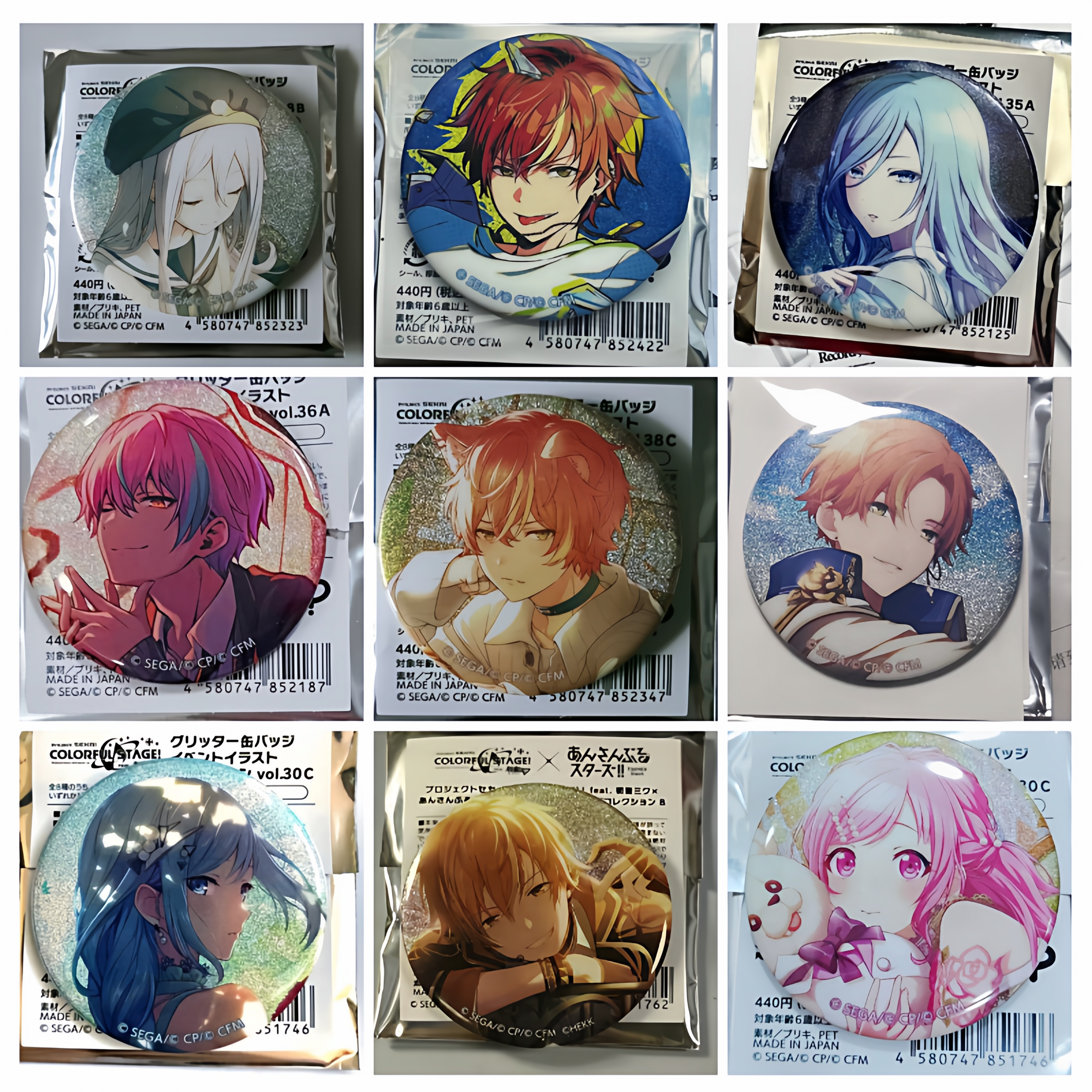 日谷世界计划吧唧徽章东云彰人