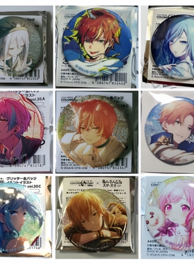 日谷 世界计划pjsk青柳冬弥 日野森东云彰人神代类吧唧徽章带原袋