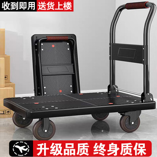 塑料拉车平板车静音耐磨可折叠手推车拉货搬运车家用小推车小拖车