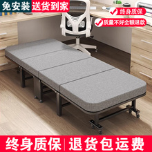 午休折叠床单人床便携式办公室躺椅床简易行军床医院午睡神器加厚