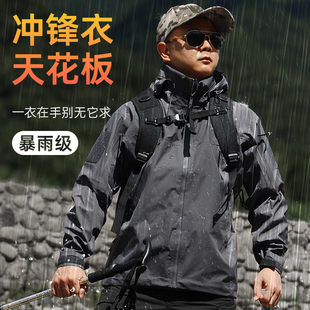 2025军鸟gen2战术夹克男春季户外登山外套军迷防水透气硬壳冲锋衣