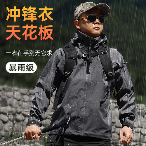 2025军鸟gen2户外登山硬壳冲锋衣