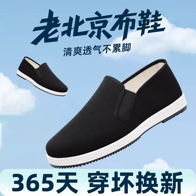 正品3531一脚蹬布鞋男