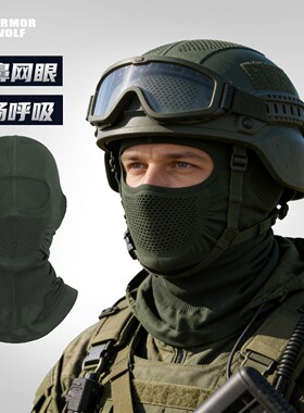 俄罗斯小绿人骑行战术头套男
