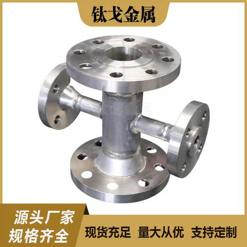 厂家TA1/TA2/TC4钛法兰非标钛合金法兰定制平焊法兰盘钛合金法兰