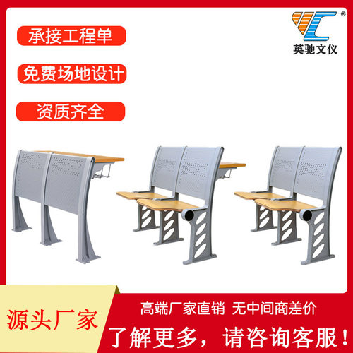 铝合金脚折叠带写字板课桌椅多媒体报告厅大学连排椅座椅联排椅子