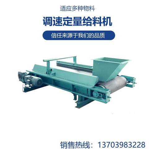 恒星机械产调速定ZSW量给料应机适性生广泛运行定可靠给料精稳度