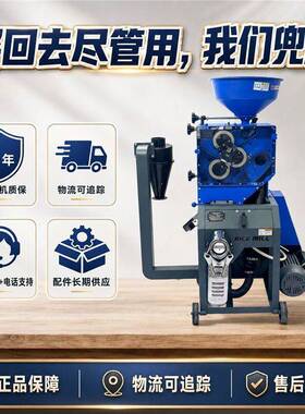碾米粉碎一体机砻谷机少碎米饱满打米机小型加工专用剥壳机